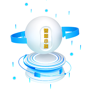 智能小瑞