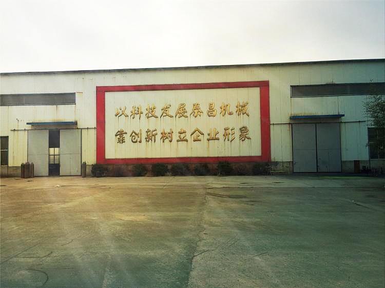 江蘇昌泰金屬材料有限公司龍門火焰切割機合作